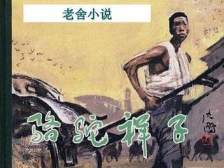 含羞叶草研究所入口